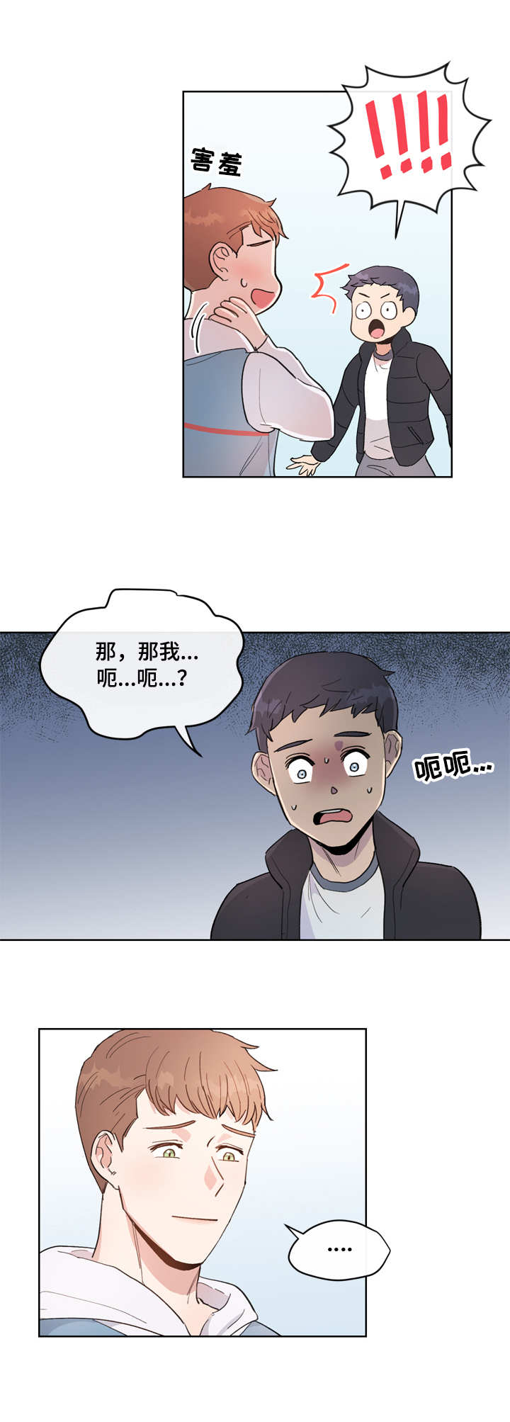 第1话10
