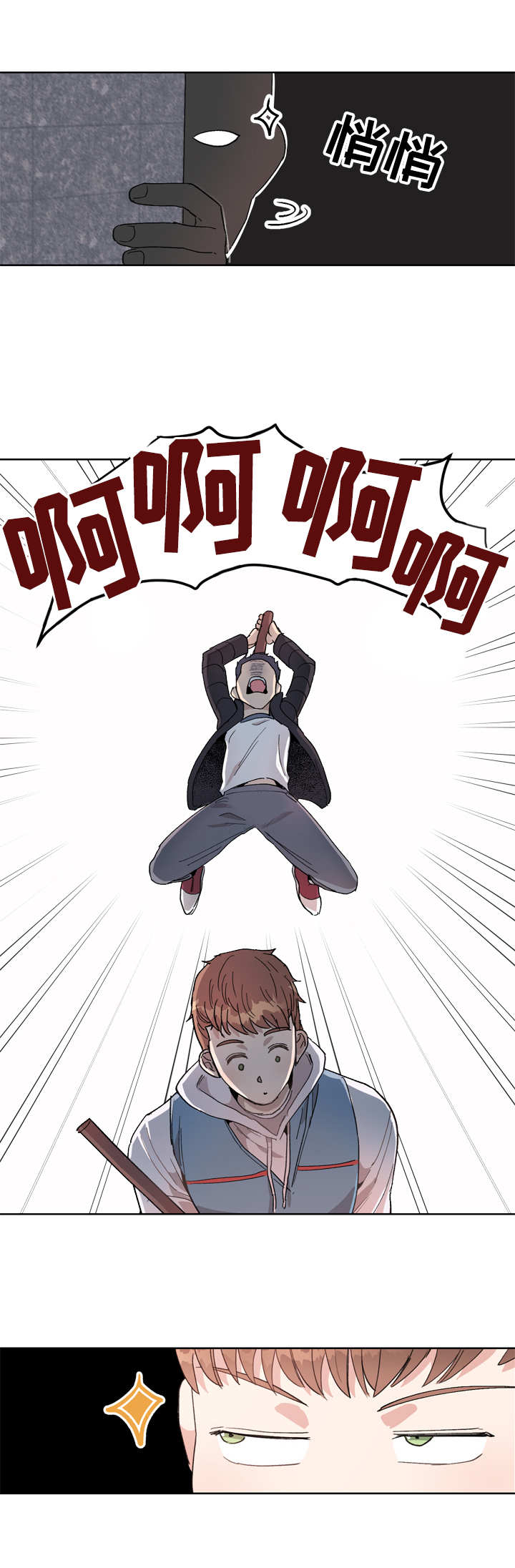 第1话3