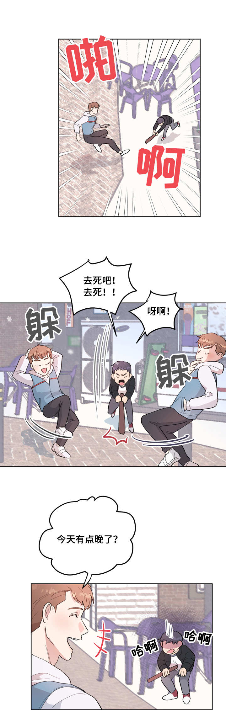 第1话4