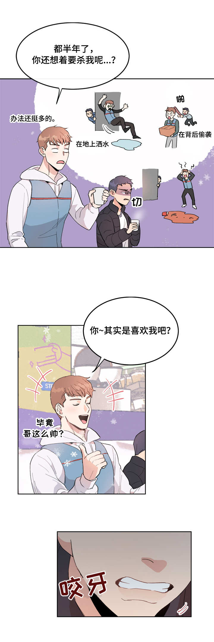 第1话7