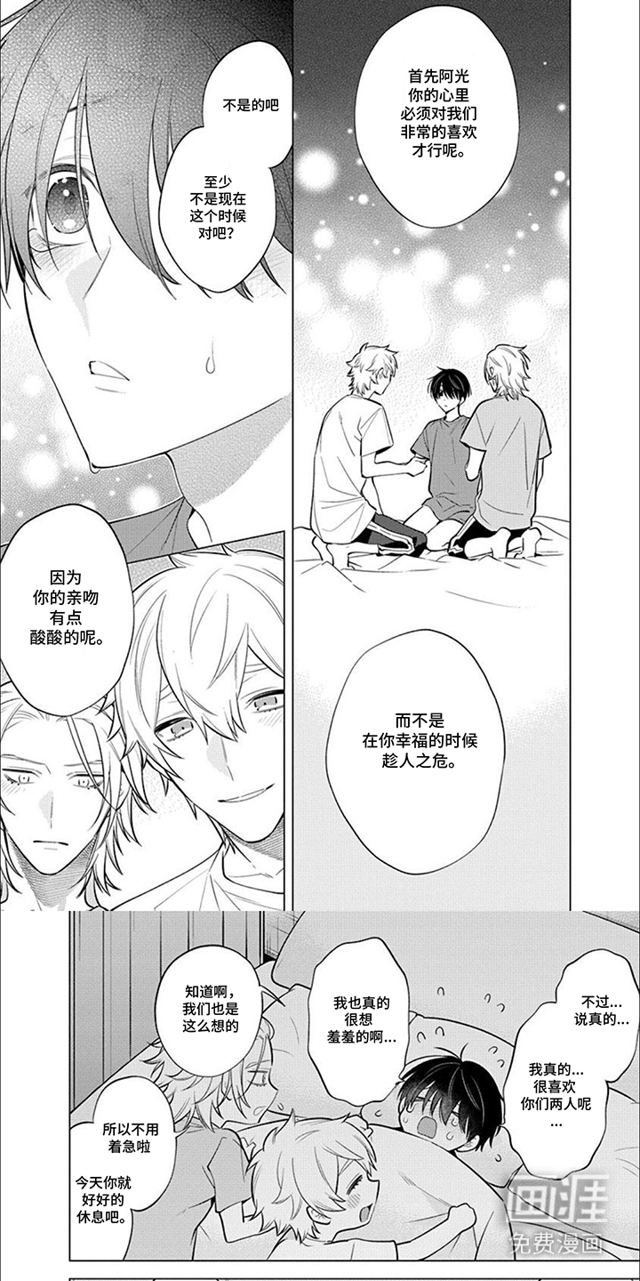 第23话0