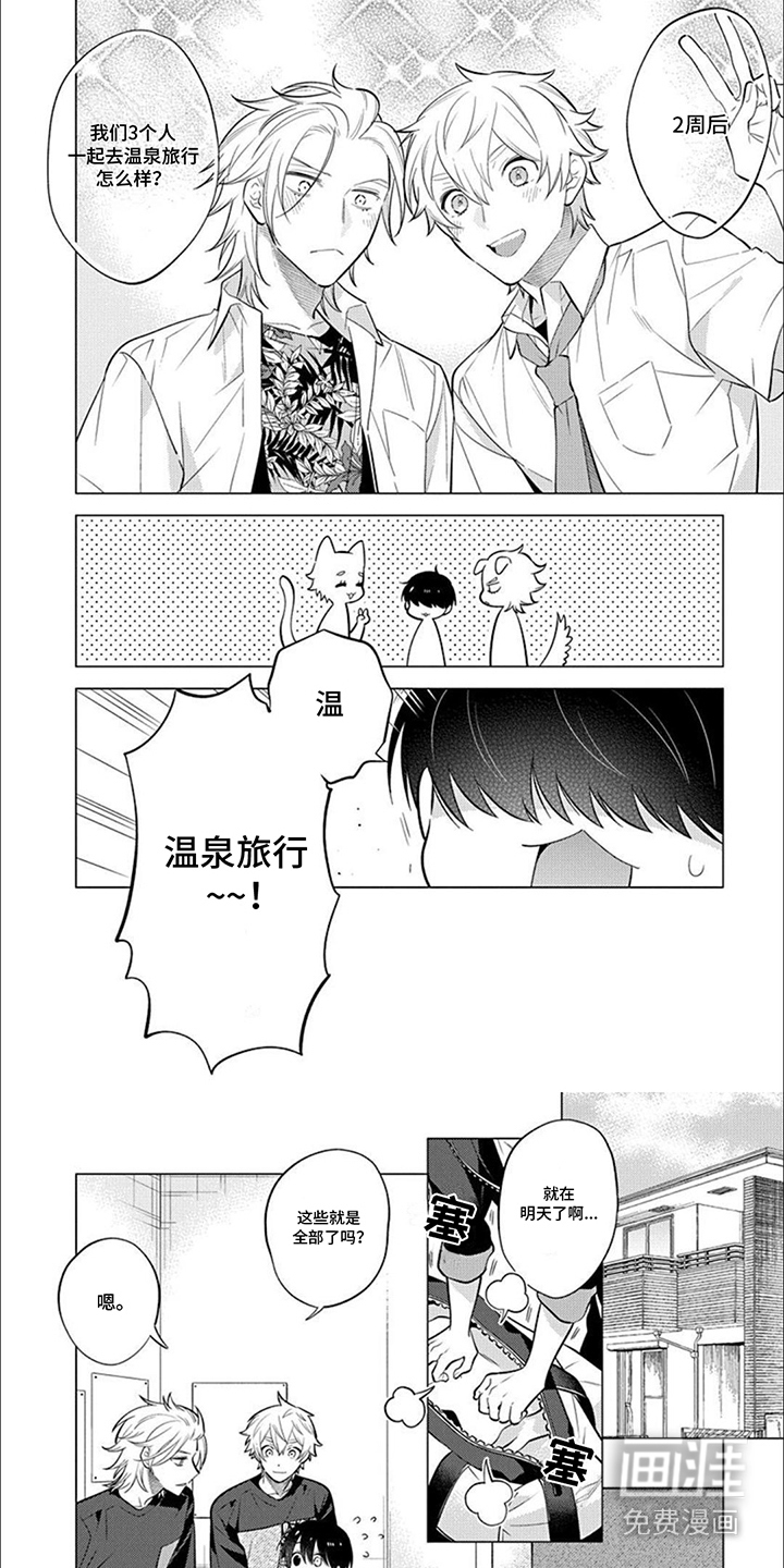 第23话5