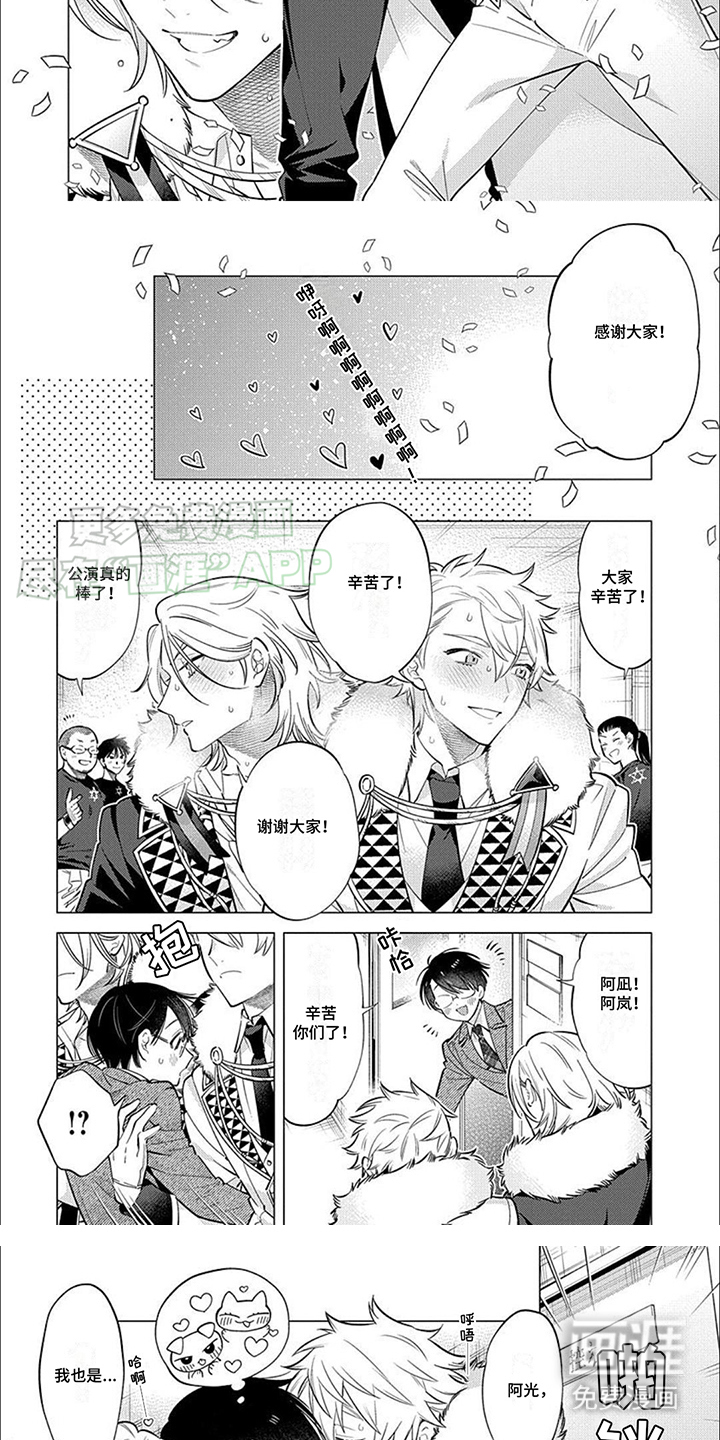 第17话2