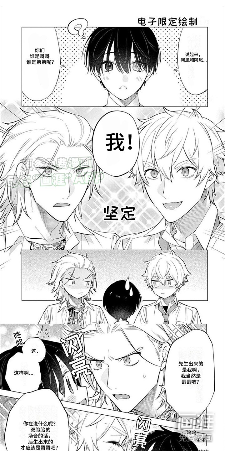 第17话5