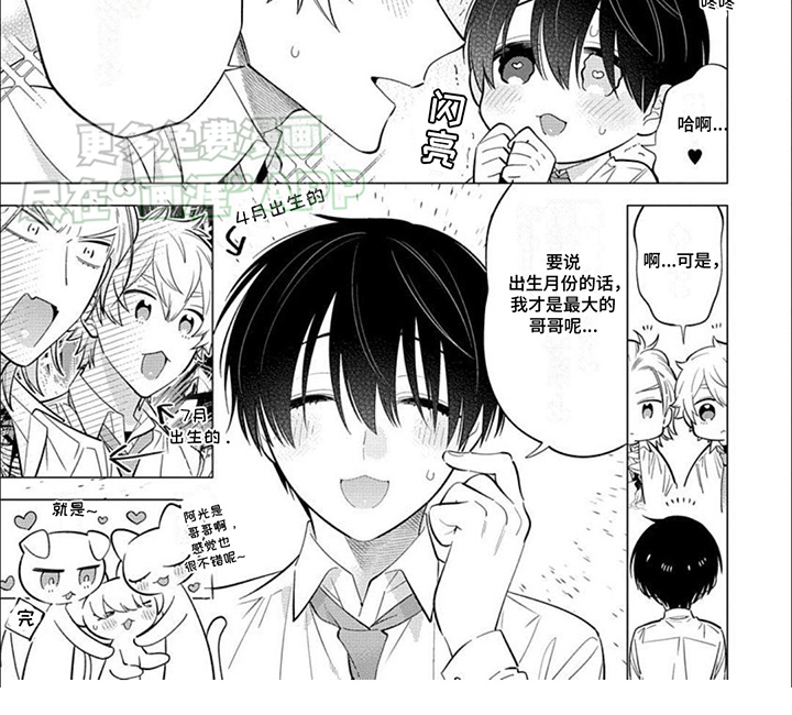 第17话6