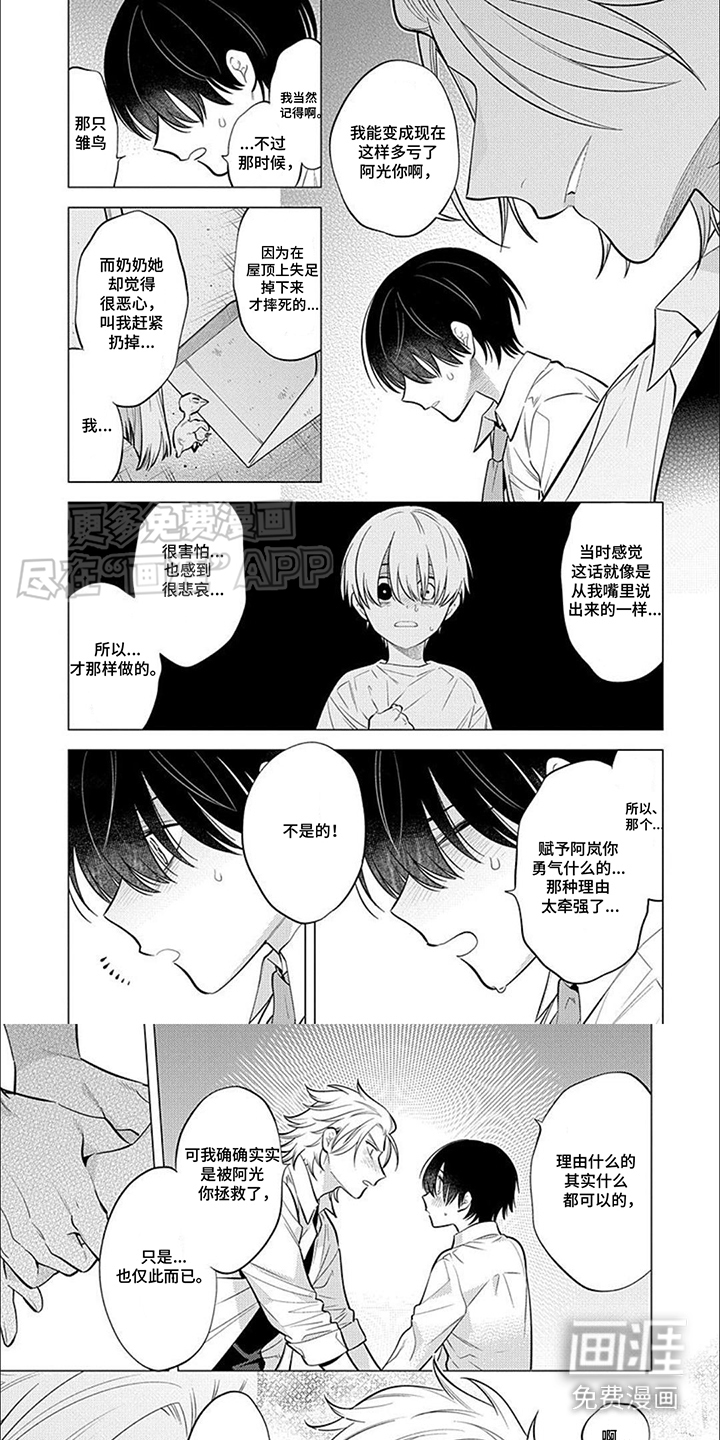 第13话0