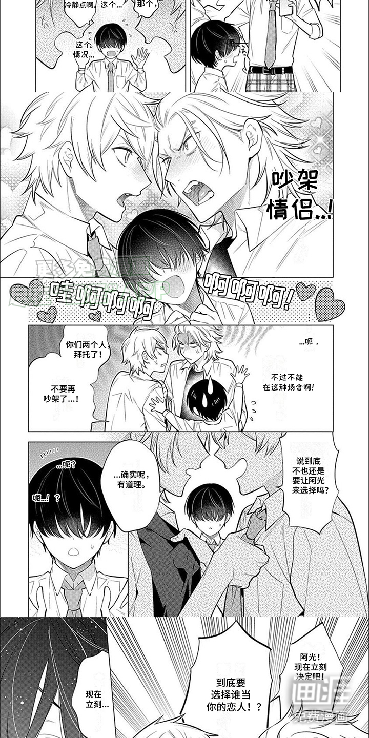 第13话4