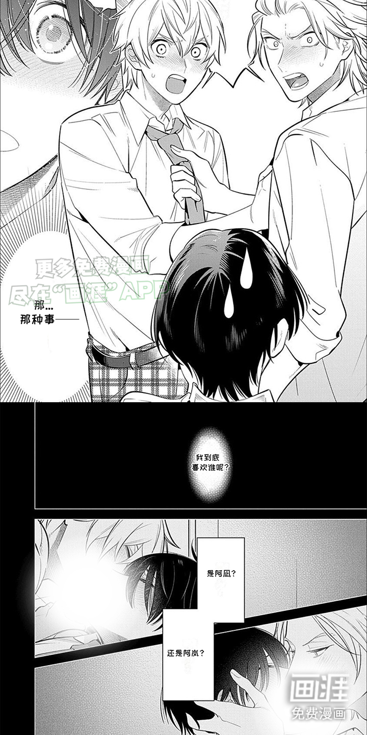第13话5