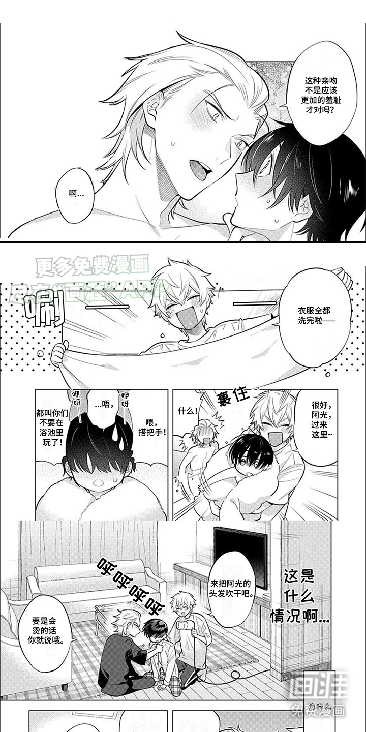 第11话0
