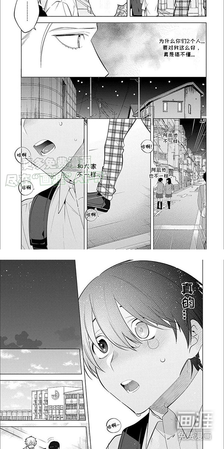 第11话3