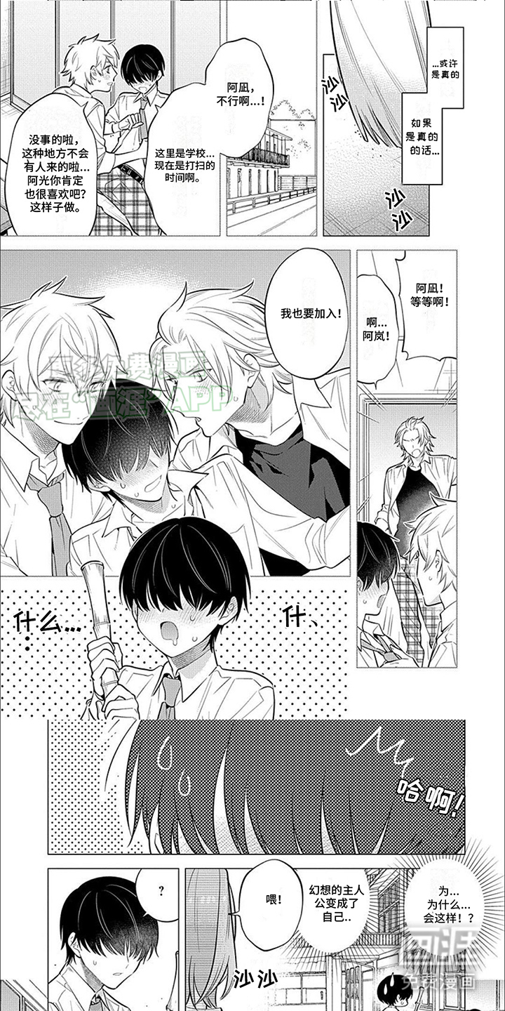 第11话5