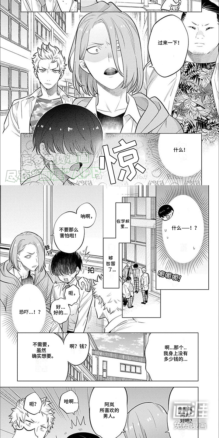 第11话6