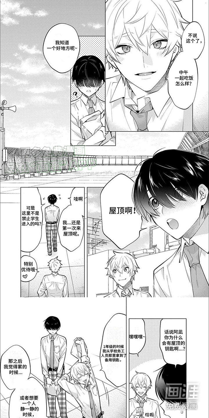 第8话0