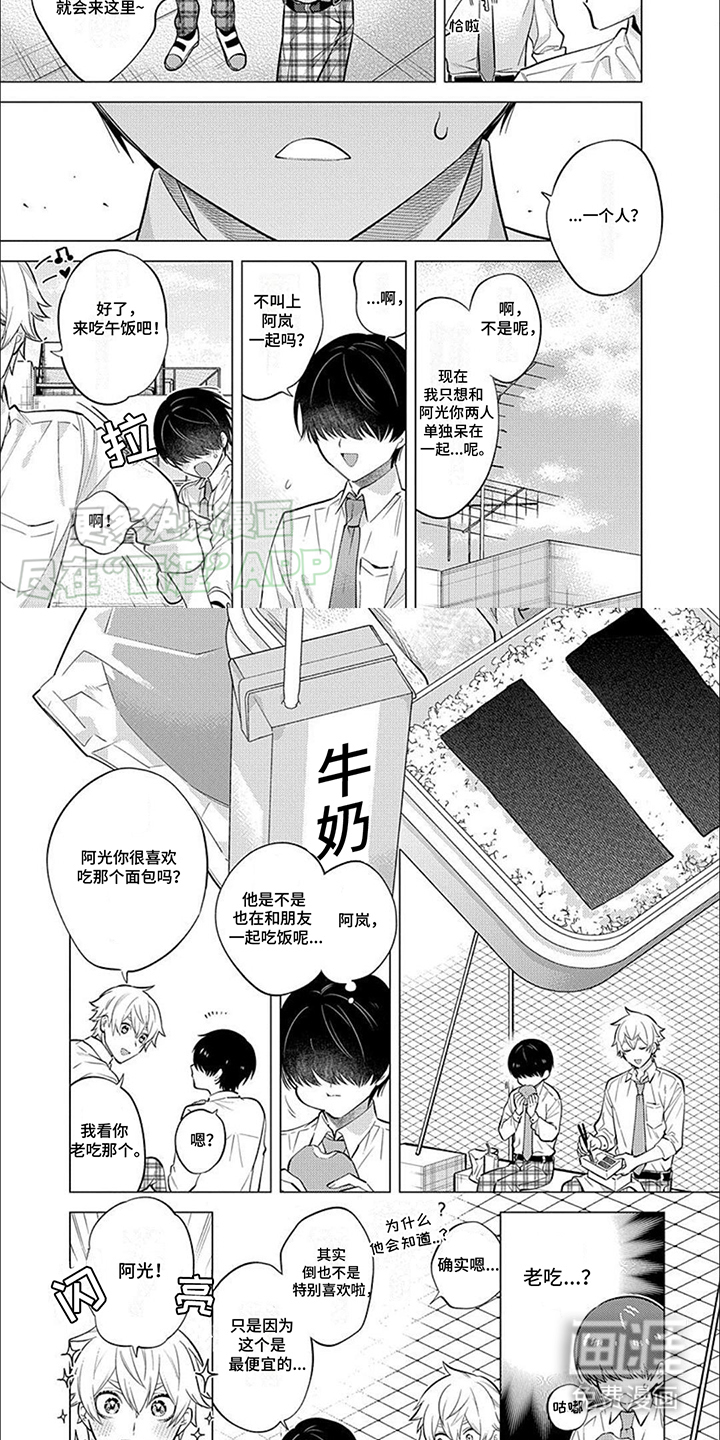第8话1
