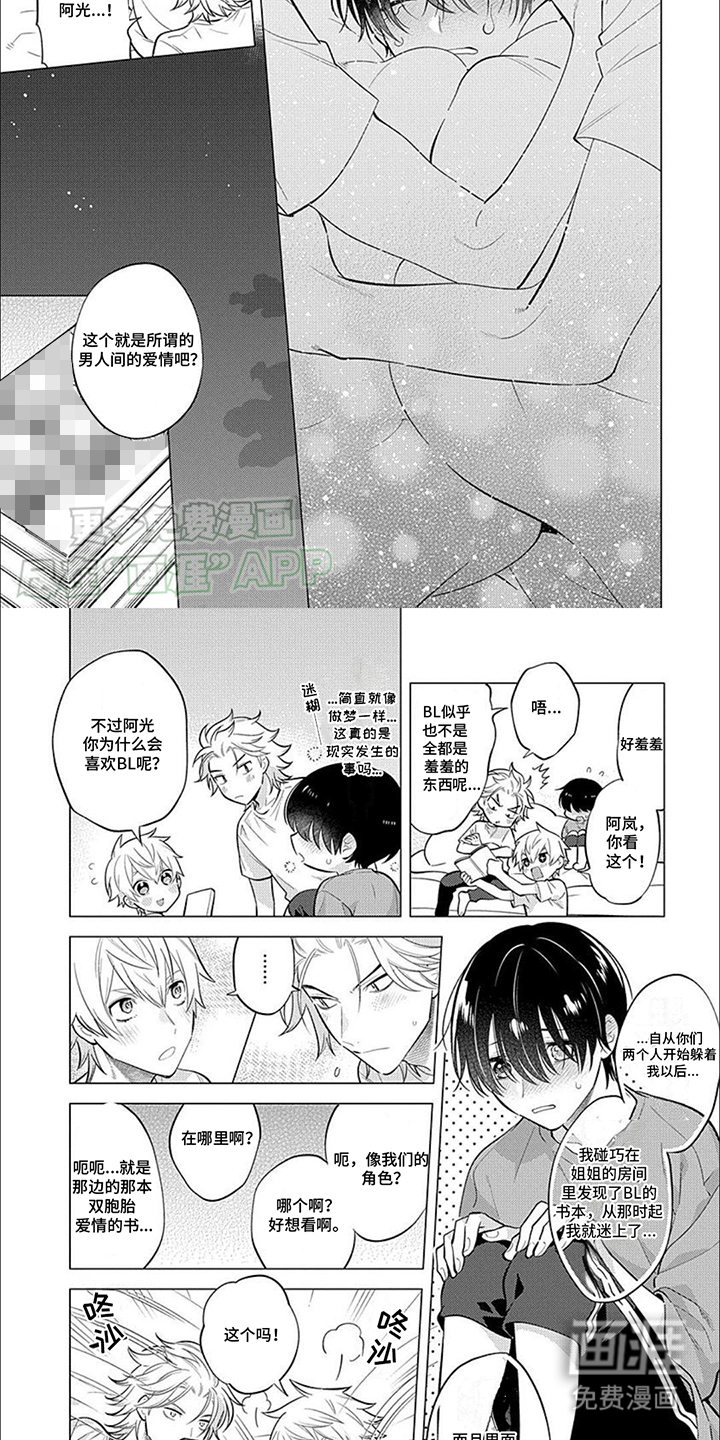 第6话1