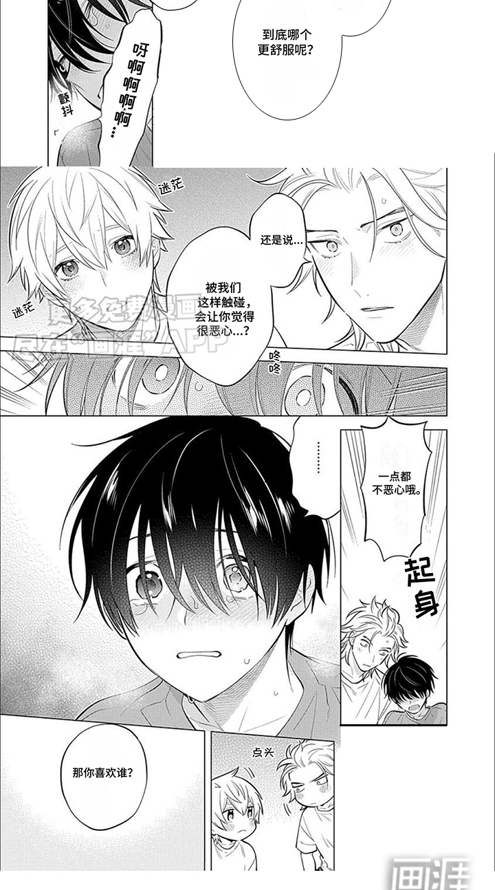 第6话5