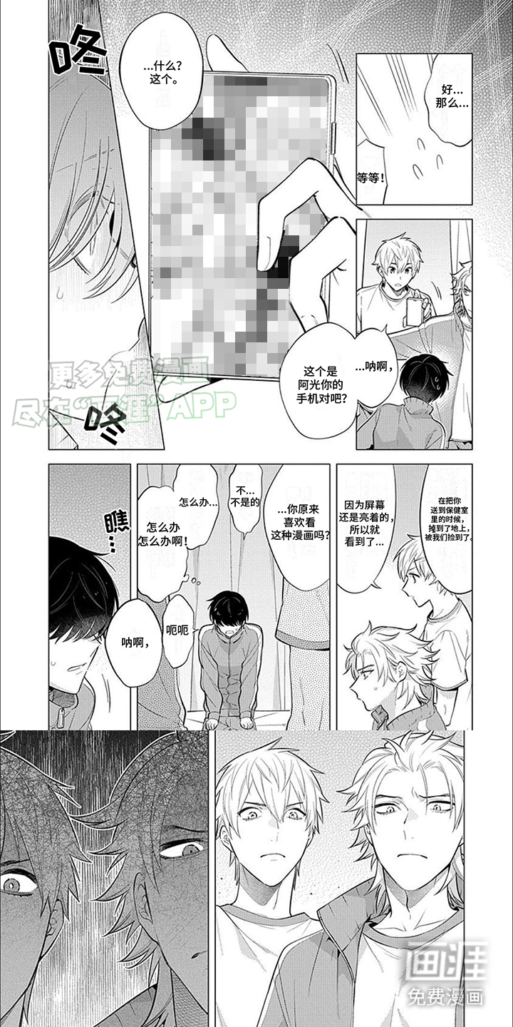 第3话0