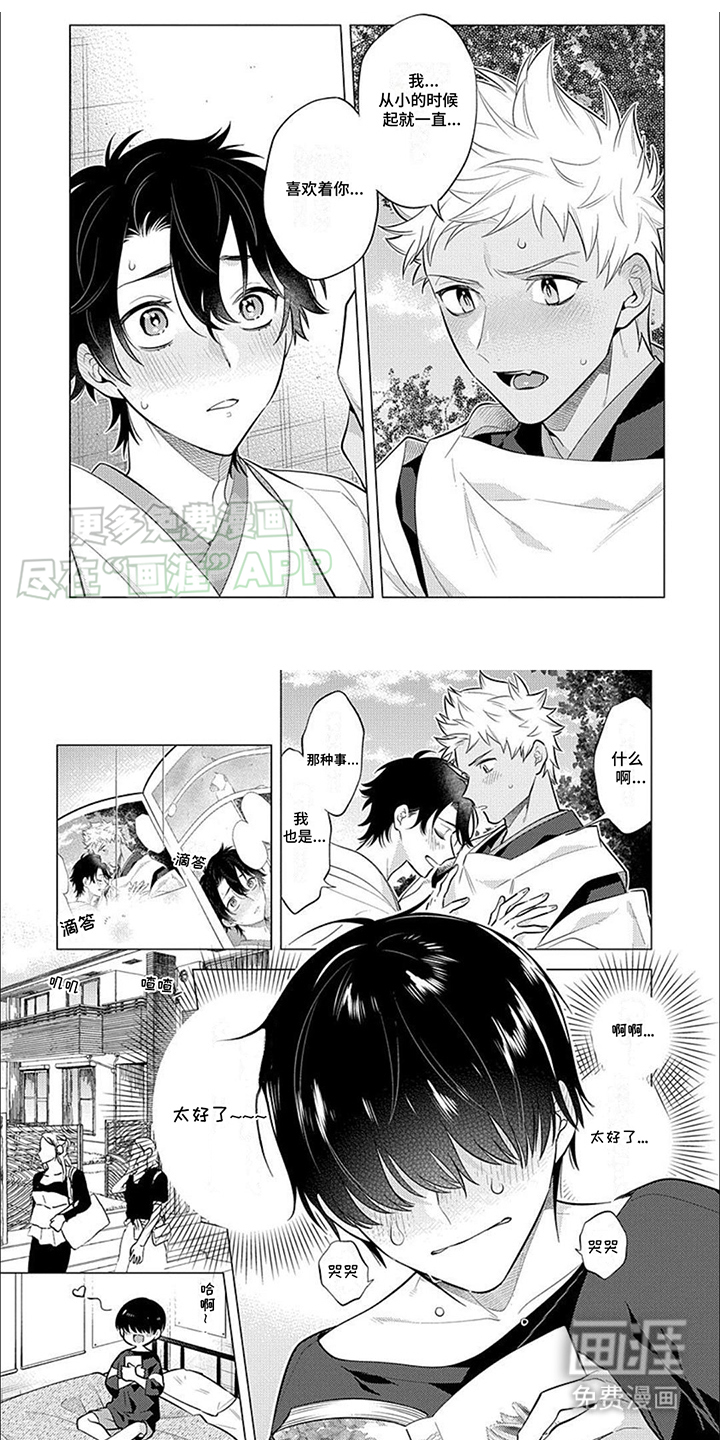 第1话0