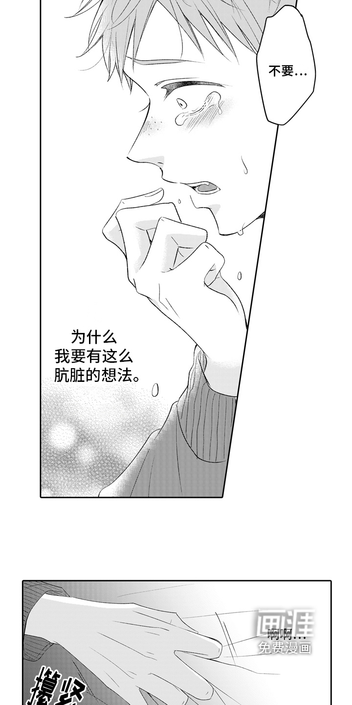 第17话15