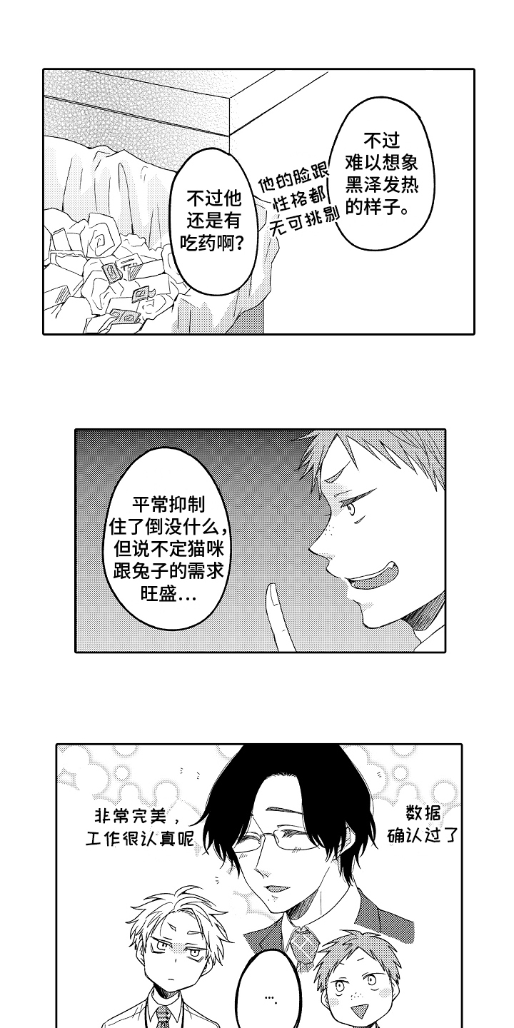 第16话0