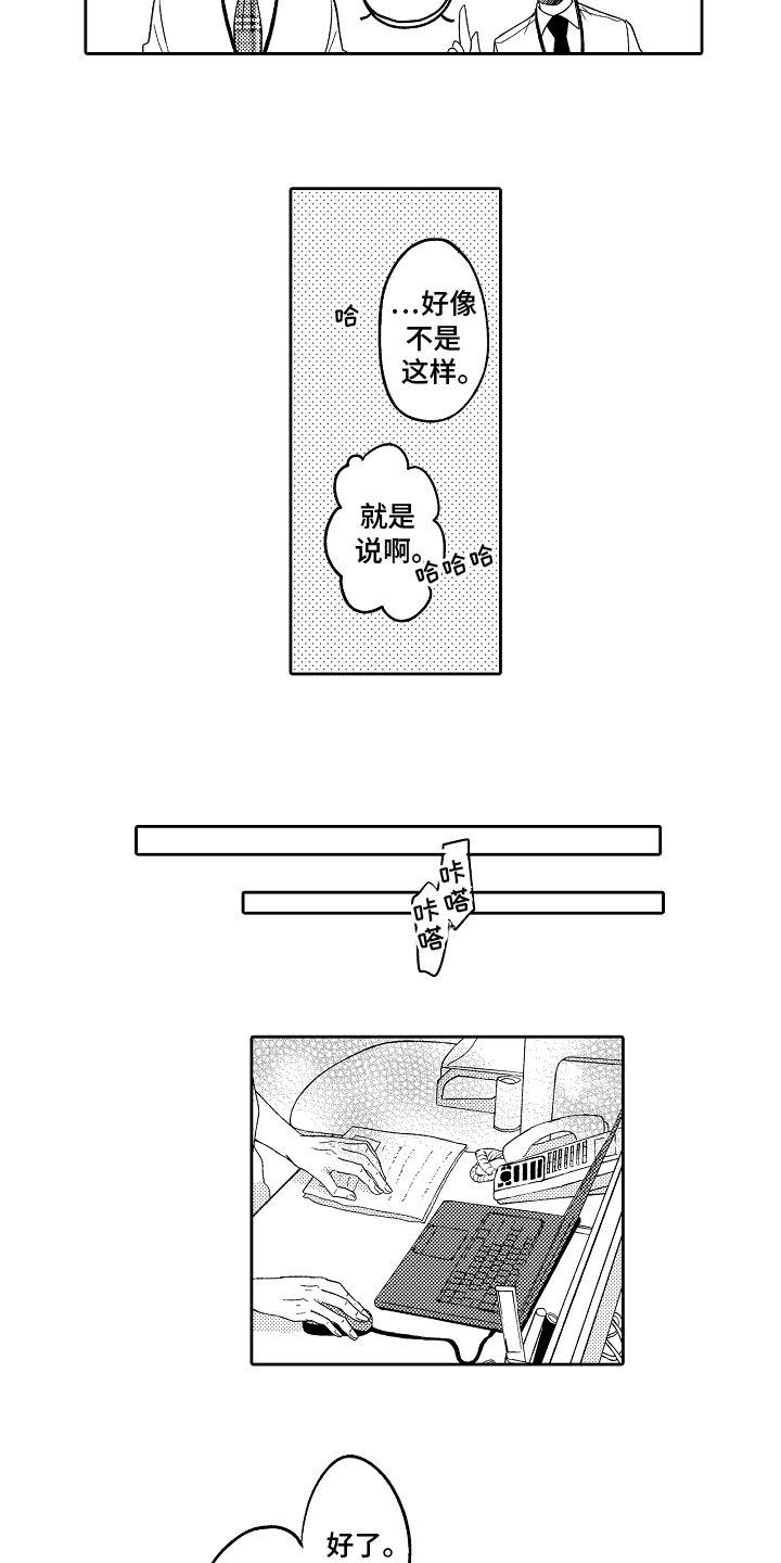 第16话1