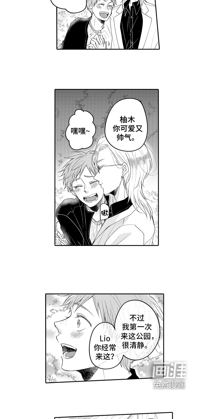第16话10