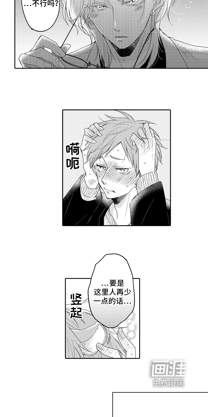 第16话13