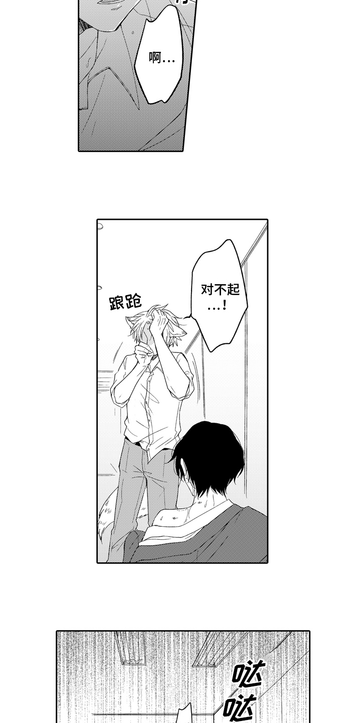 第15话1