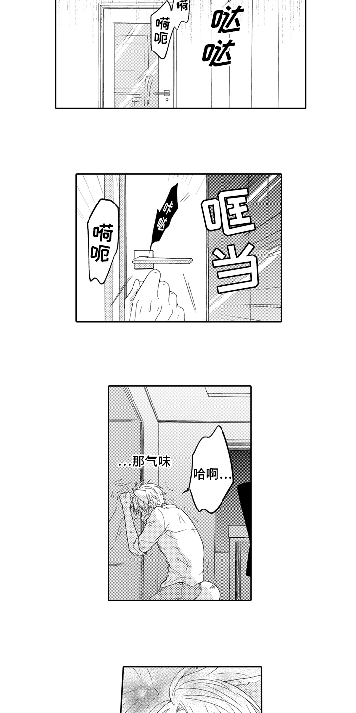 第15话2