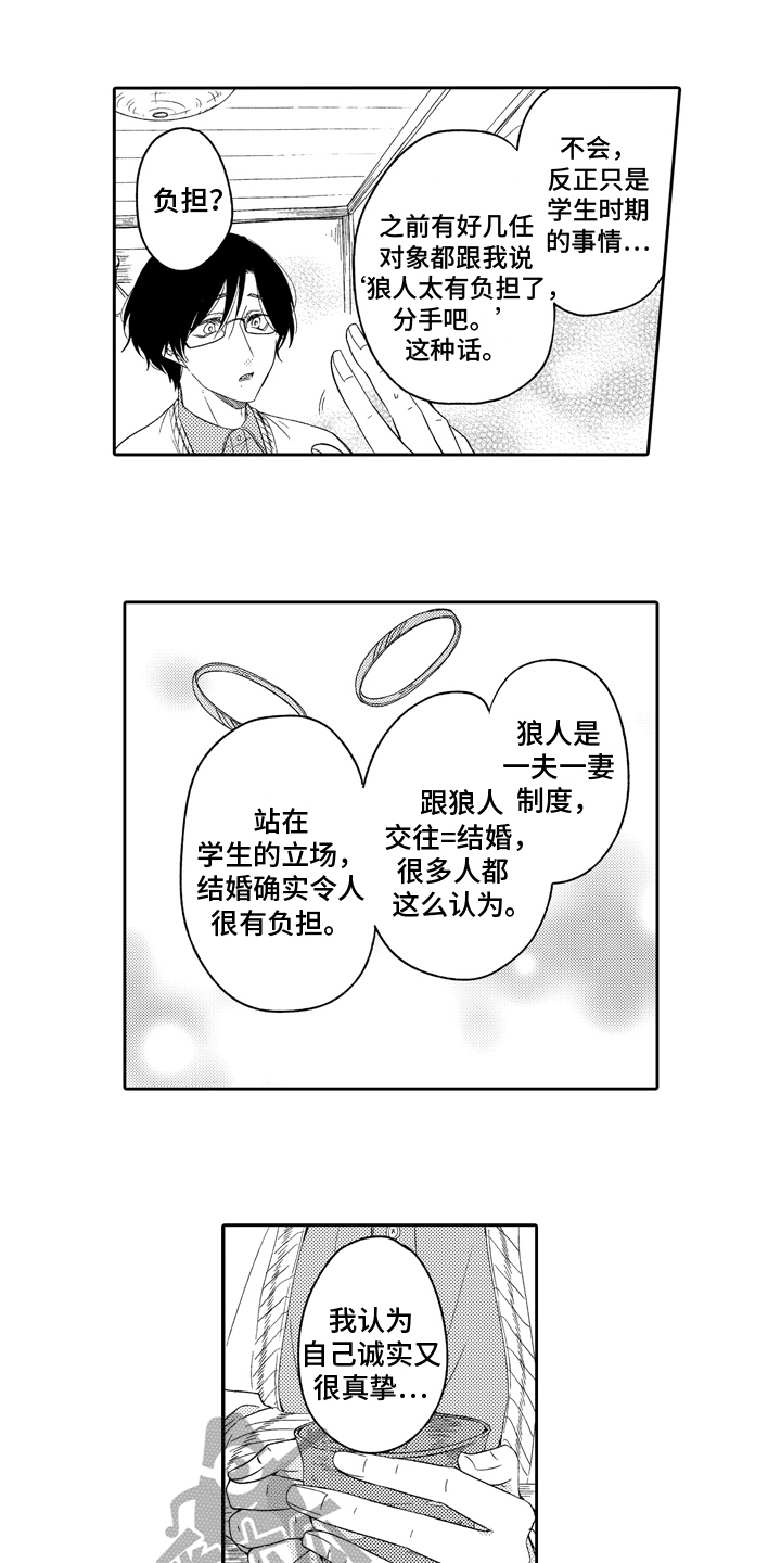 第13话0