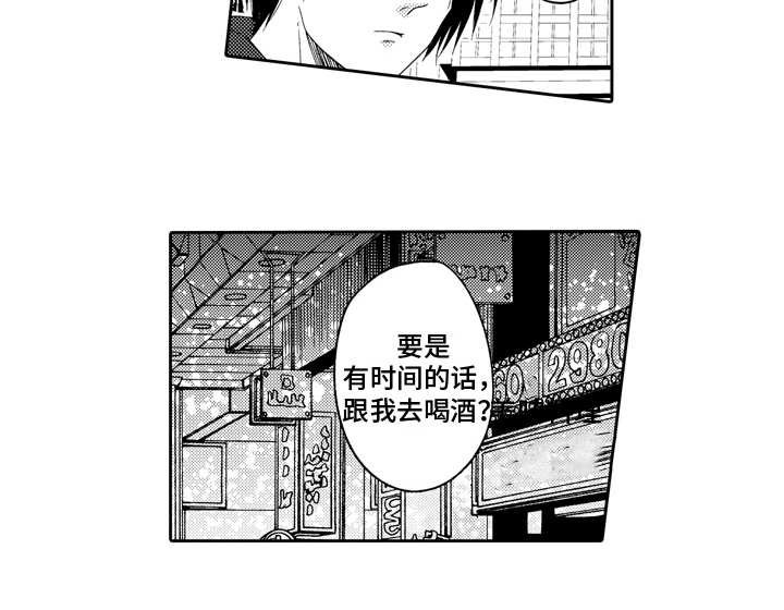 第9话9