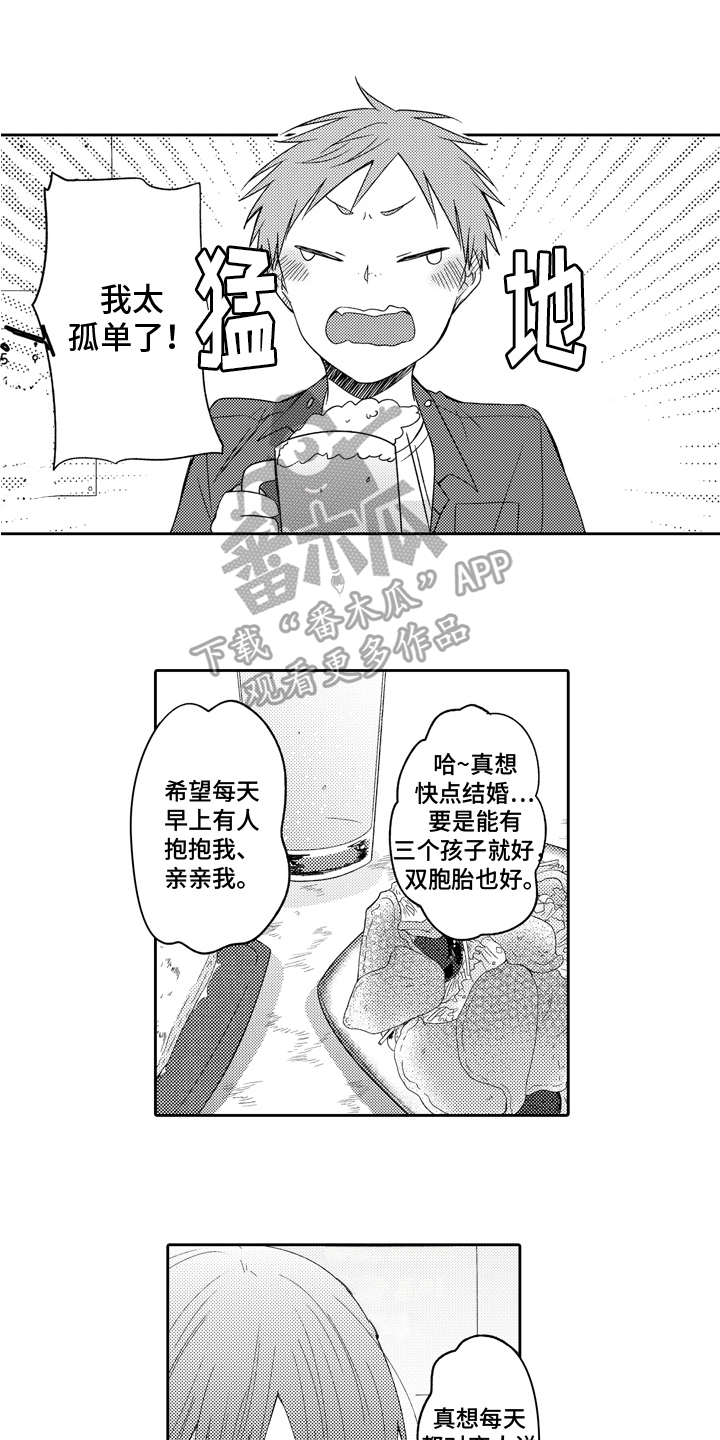 第7话0