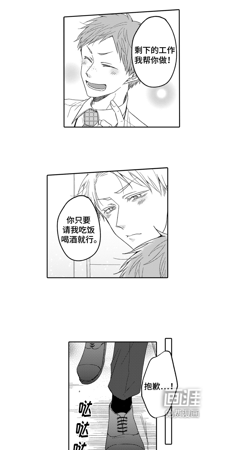 第7话10