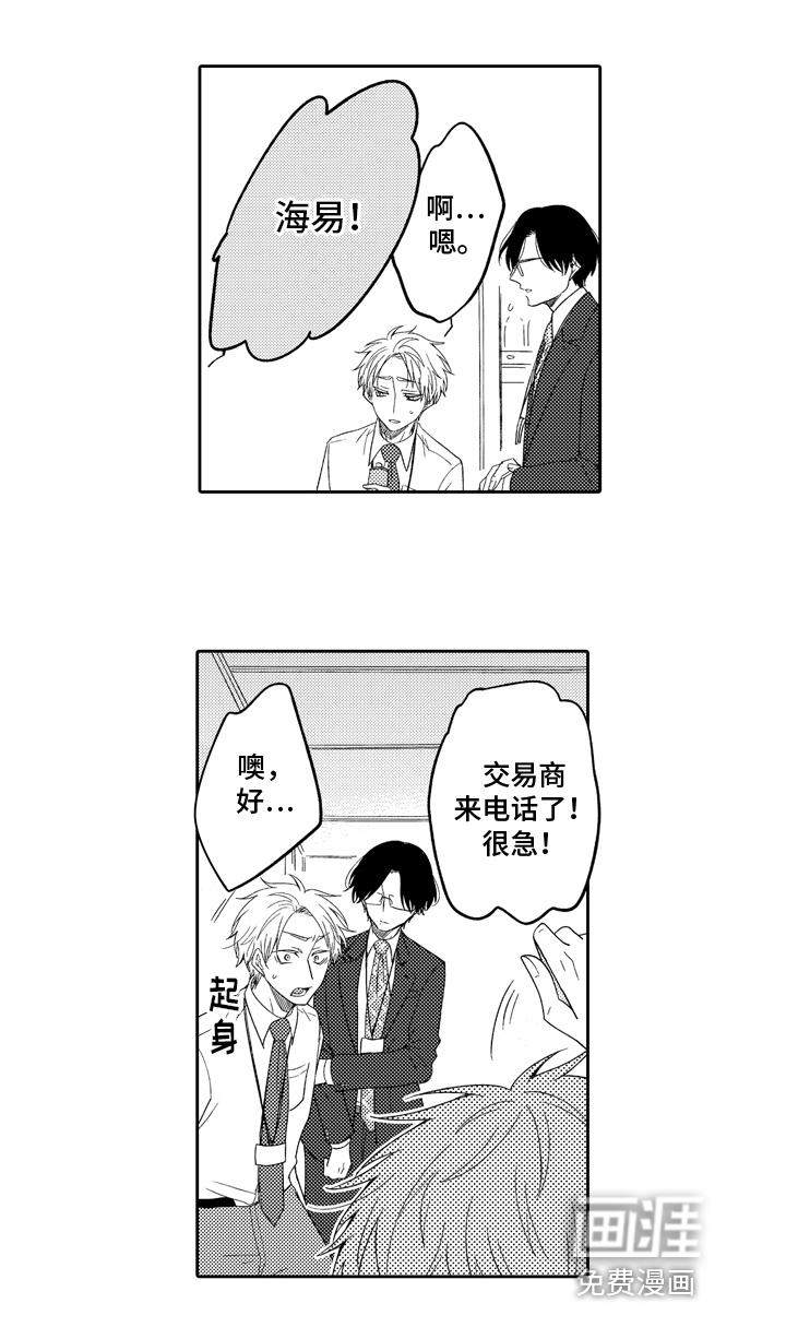 第6话11
