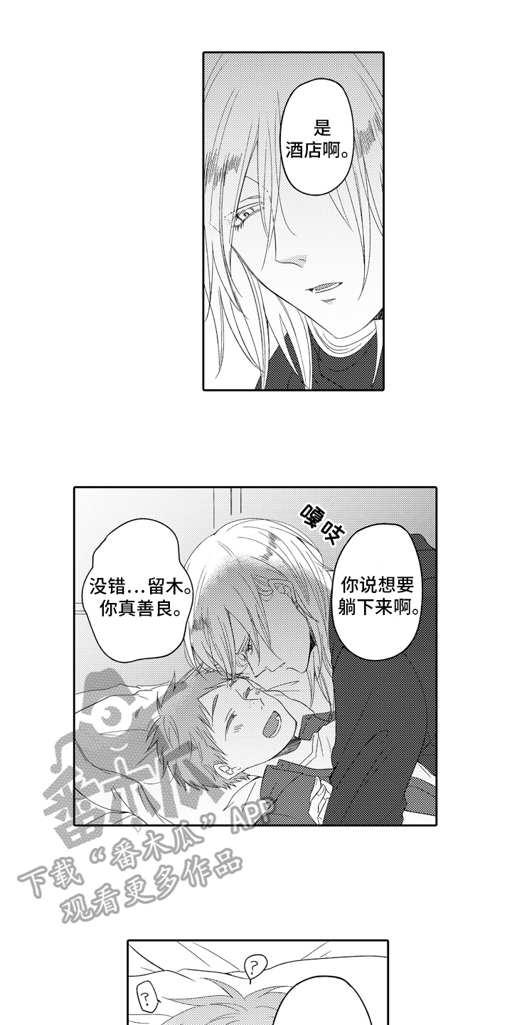 第6话3