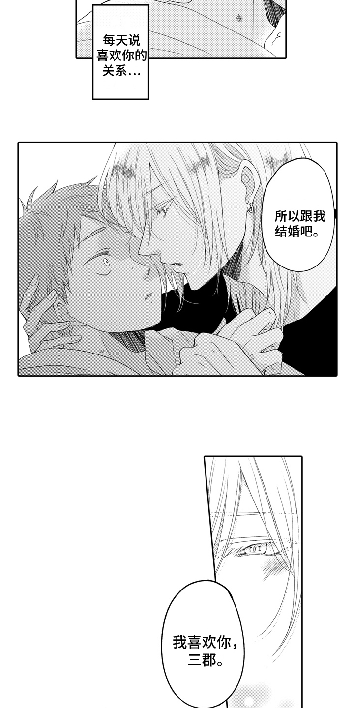 第5话1