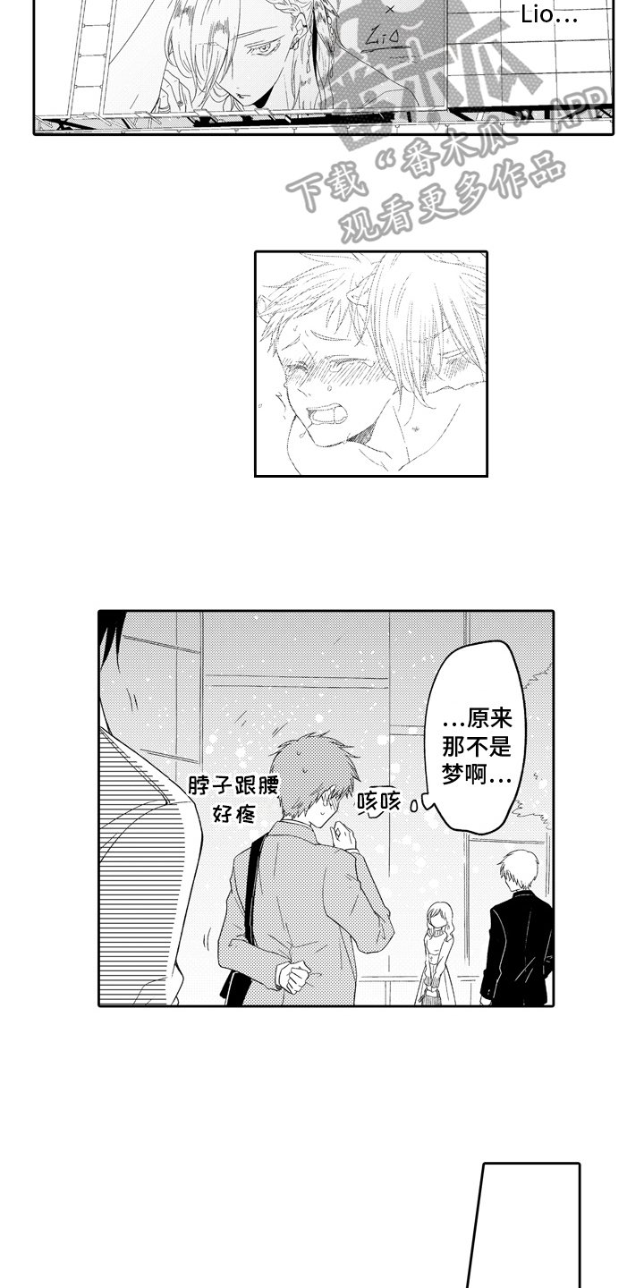 第5话4
