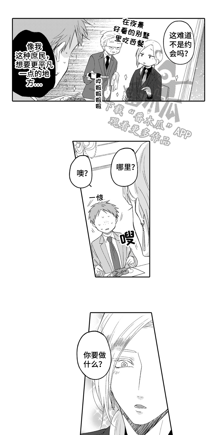 第4话0
