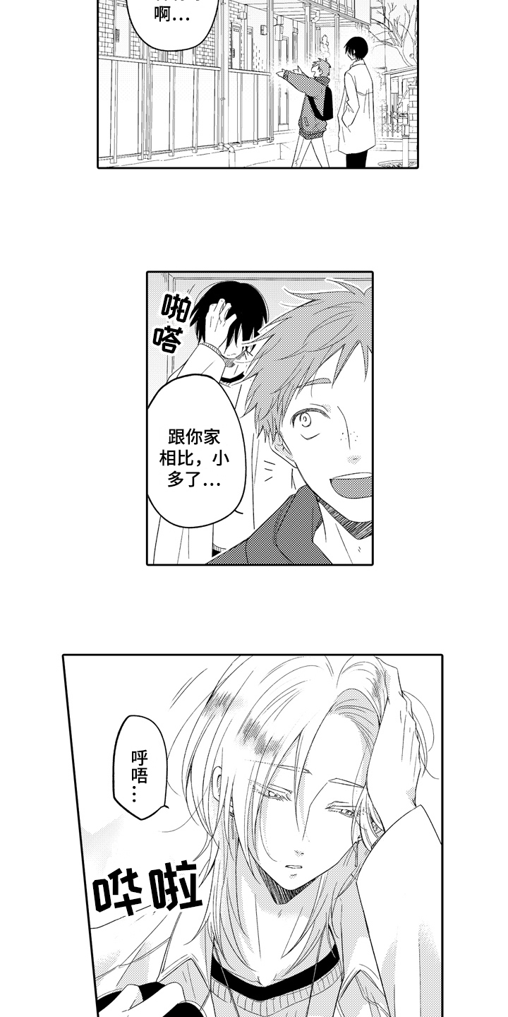 第4话4