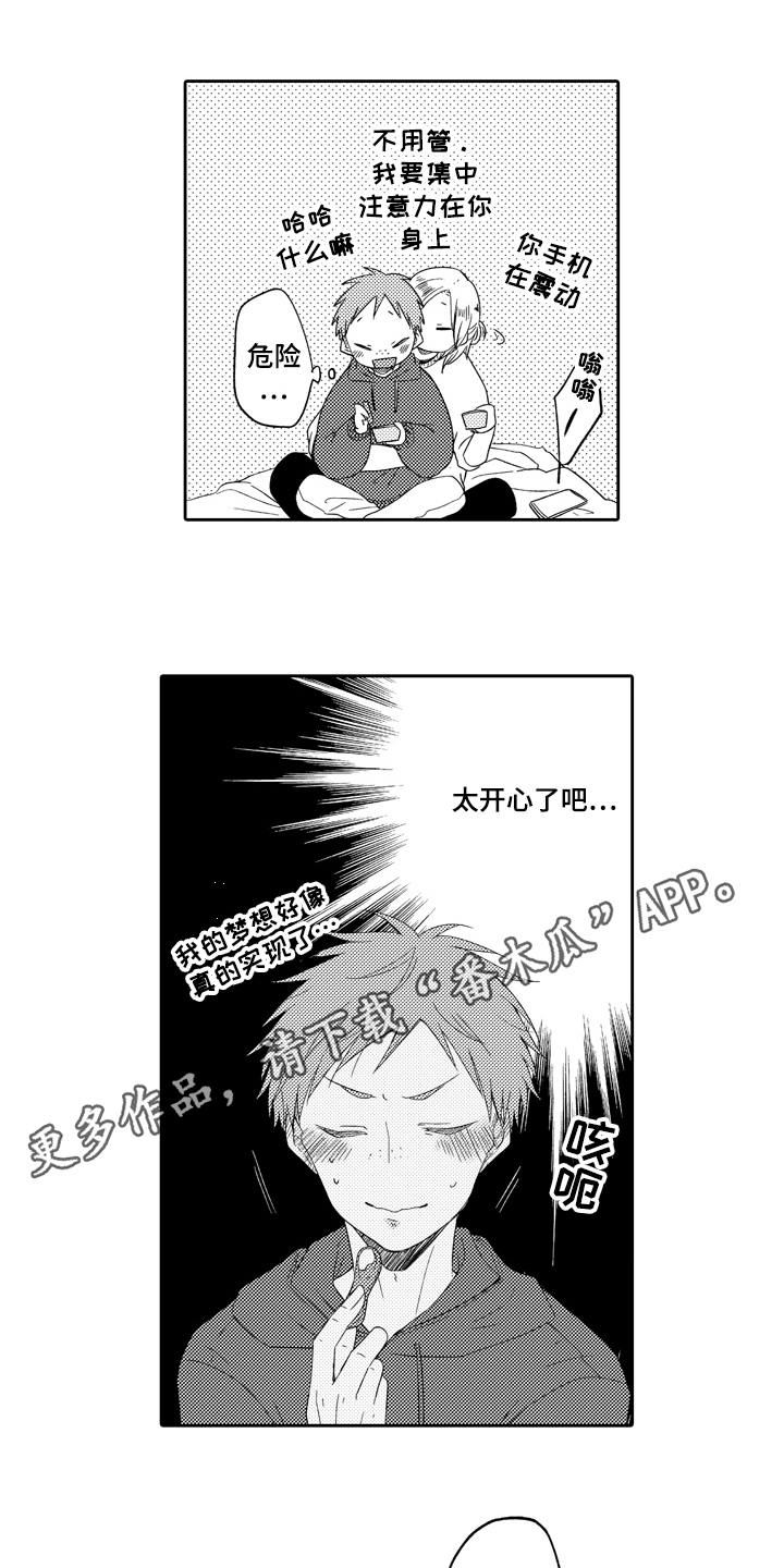 第3话0