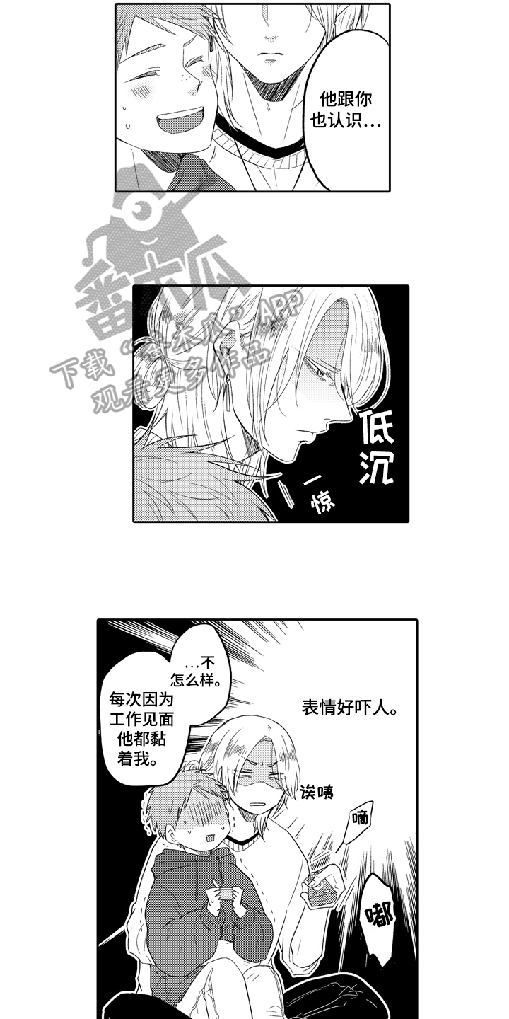 第3话2