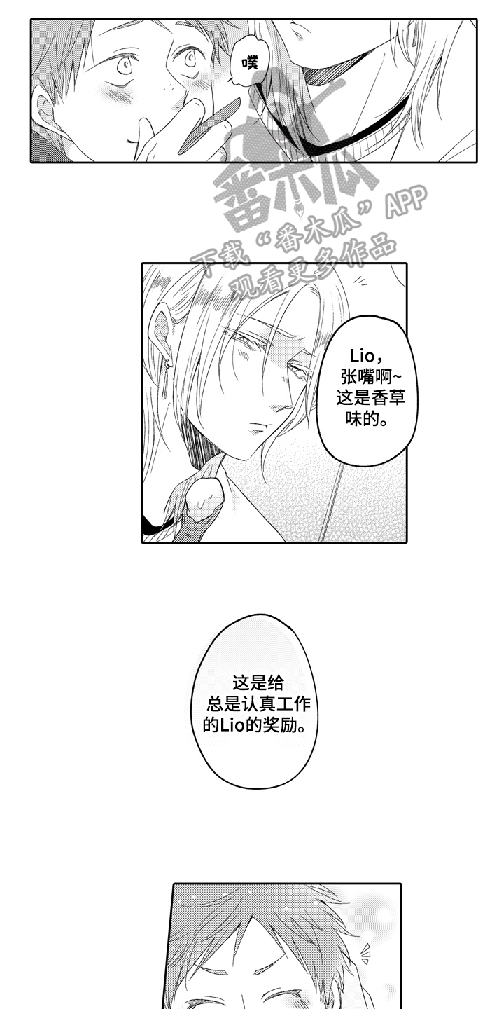 第3话4