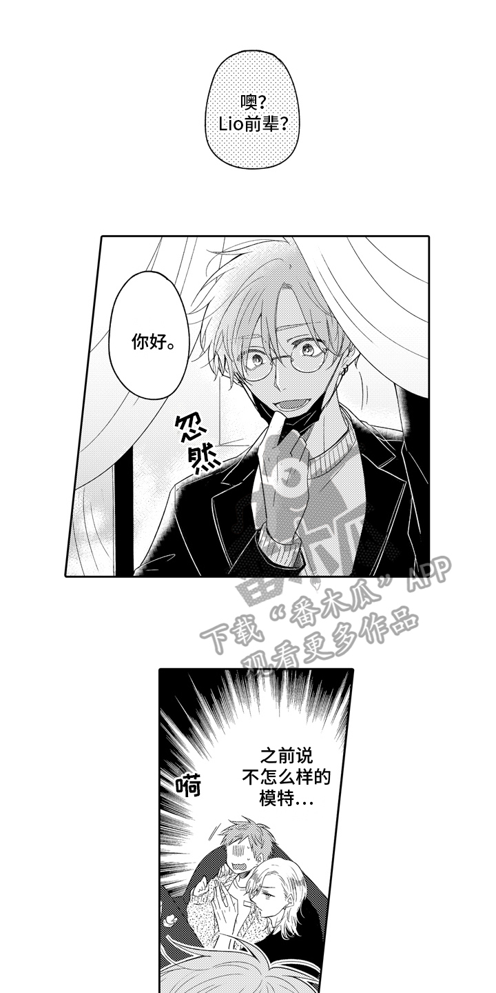 第1话0