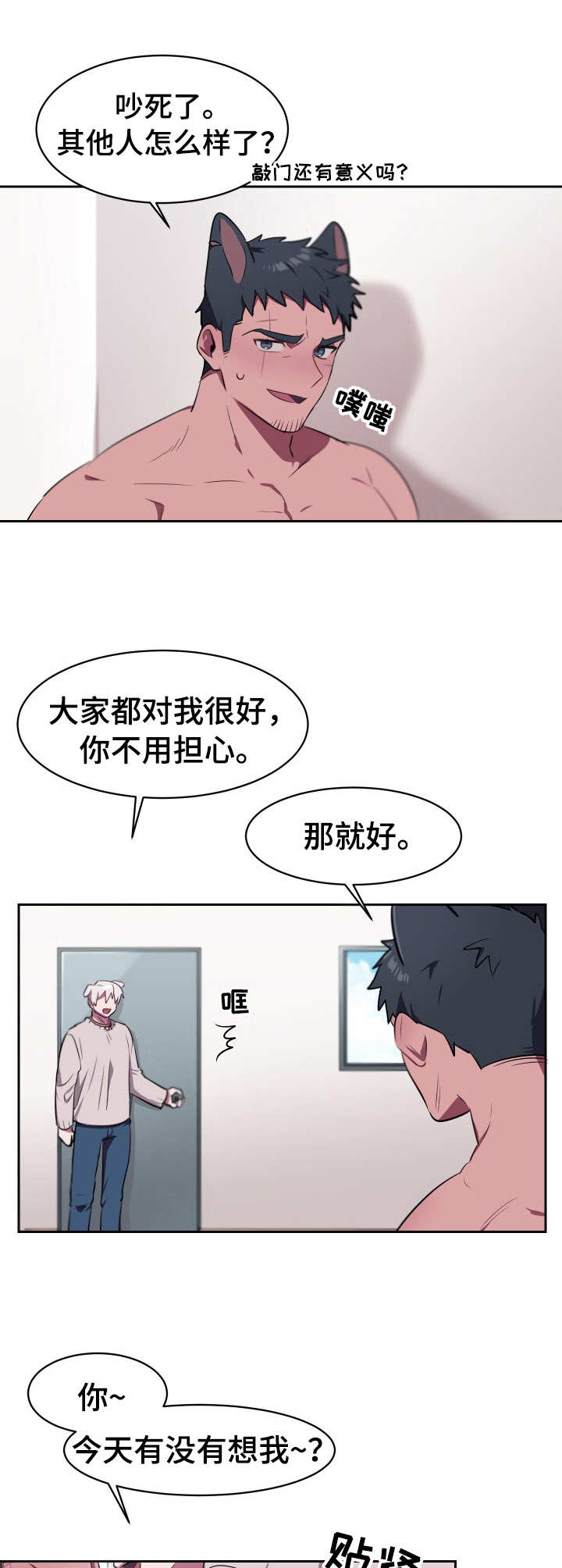 第12话0