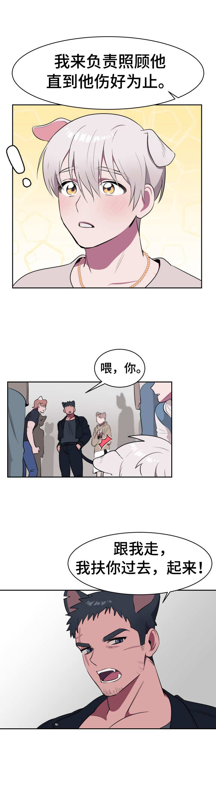 第12话17