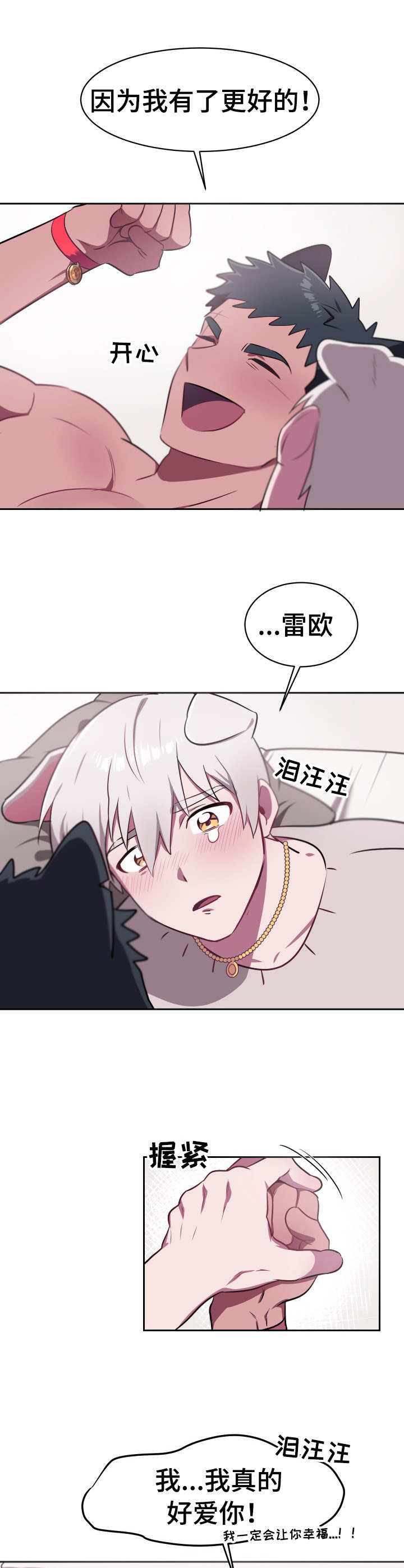 第12话5