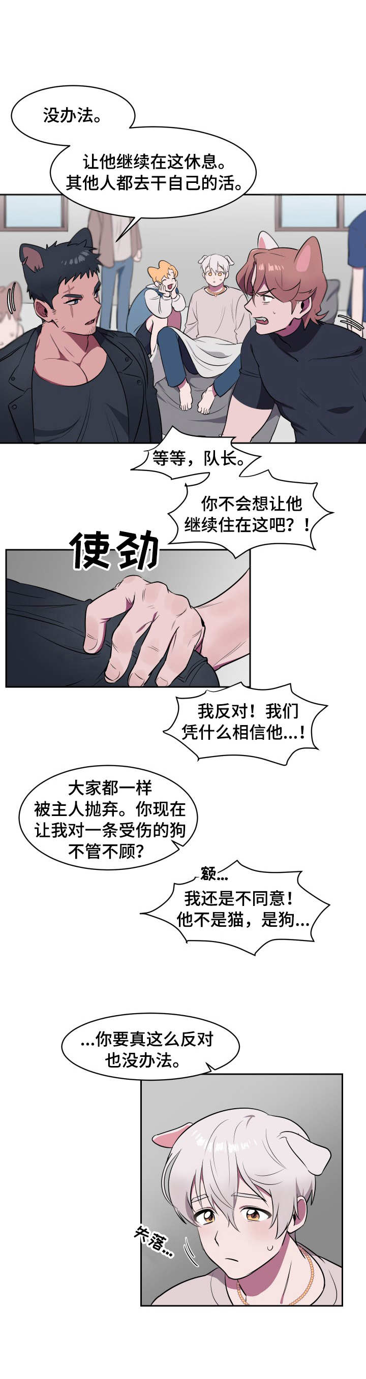 第12话16