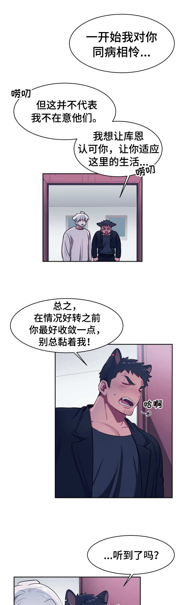 第11话0