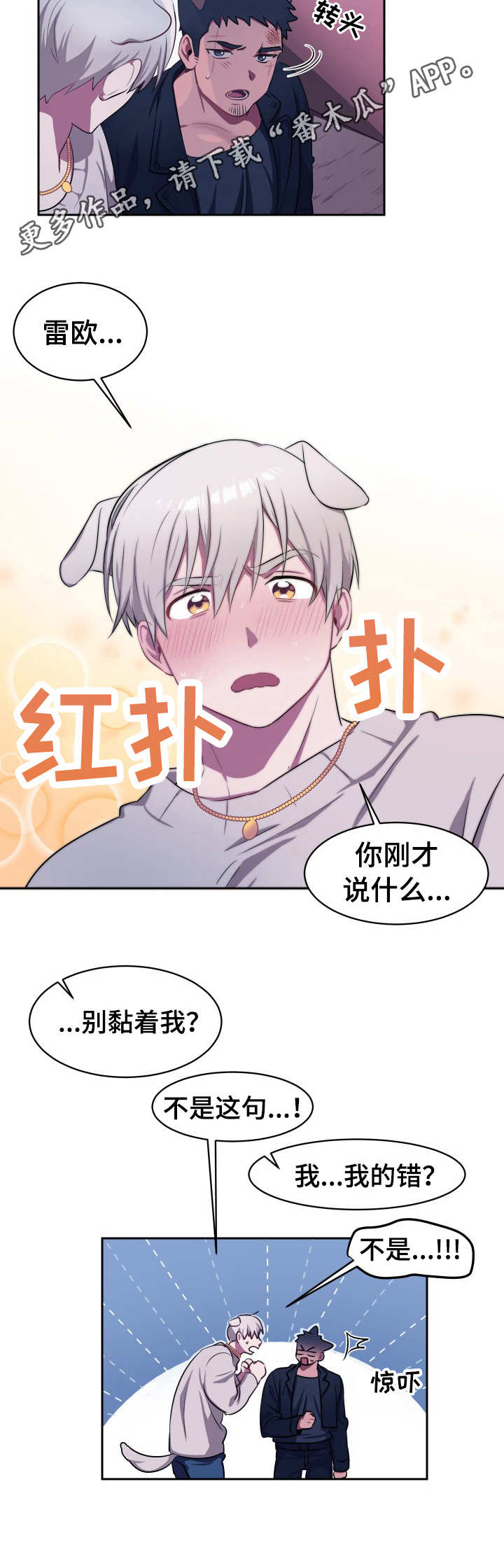 第11话1