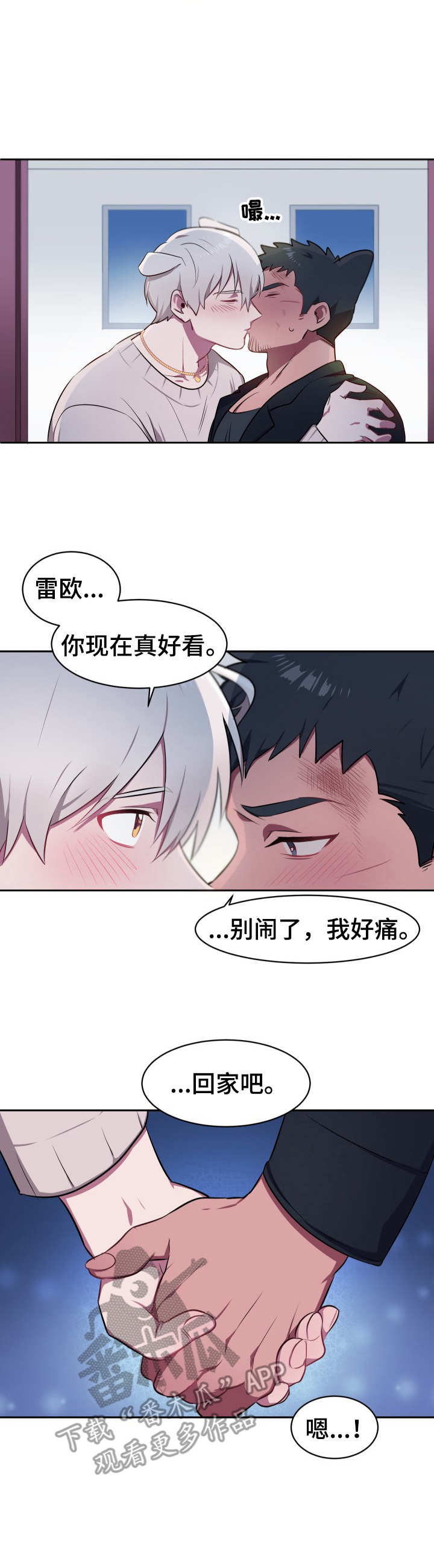 第11话4